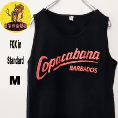 いもこ様 リクエスト 2点 まとめ商品