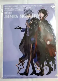 FGO 本庄雷太展 マチアソビ クリアファイル 若モリ モリアーティ ①
