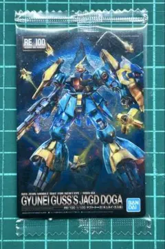 2026年最新】絶版プラモデルの人気アイテム - メルカリ