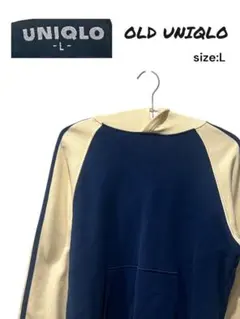 ユニクロ　UNIQLO OLD Lサイズ ネイビークリームパーカー