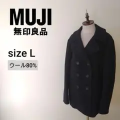 無印良品 muji ピーコート ウール ネイビー 紺色 レディースL