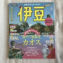 2025年最新】八画文化会館の人気アイテム - メルカリ