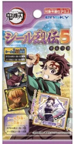 鬼滅の刃のシール烈伝　　第5弾　セット売り