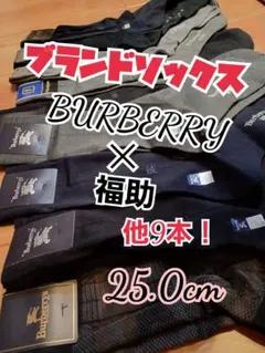 【 新品 未使用 】 バーバリー ソックス 靴下 CELINE BURBERRY