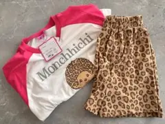 コギャル モンチッチ バースデイ パジャマ 半袖