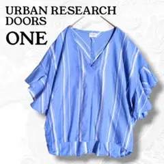 アーバンリサーチドアーズ きれい色 ストライプ フリルスリーブ ブラウス F