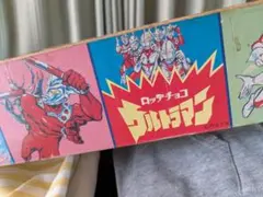 当時物　ロッテ　ウルトラマン店頭販売箱　マルサン　ブルマァク　ソフビ　昭和 当時物 ロッテ ウルトラマン店頭販売箱 マルサン ブルマァク ソフビ