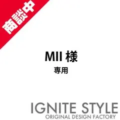 MII様　専用　カッティングステッカー