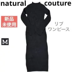 【新品・未使用】フェザーペプラムベスト+リブタイトワンピースSETのワンピース