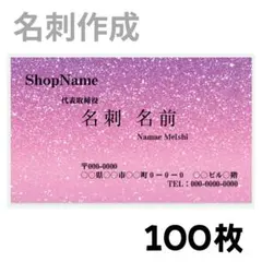 Item thumbnail for item ef0e63ff-0dd1-4aa7-adcf-7203382b51be