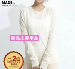 新品　ダークエンジェル シアートップス クルーネック ホワイト M 長袖