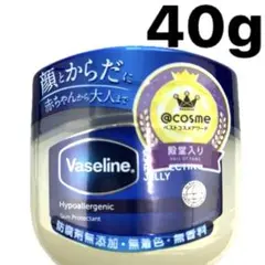 【新品】vaseline ワセリン４0g 1個のサムネイル