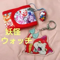 《妖怪ウォッチ》リストバンド アクリルキーホルダー ストラップ ３個セット