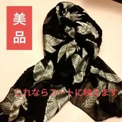 ✨️黒 蝶模様✨️ シフォンマフラー 正方形　これからの季節に最適✨️✨️