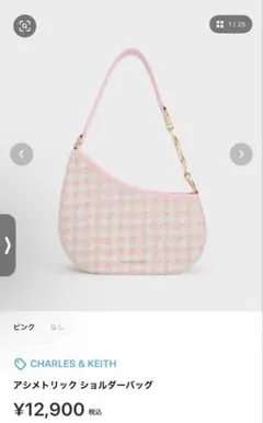 CHALES＆KEITH ツイード ショルダーバッグ アシメトリック 春 - メルカリ