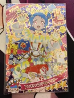 ひみつのアイプリ 1弾2弾 3弾 まとめ売り 雑談】ひみつのアイプリ＆アイプリバース3弾最新情報