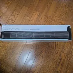 スリムタワーファン KF-ST59R（黒）