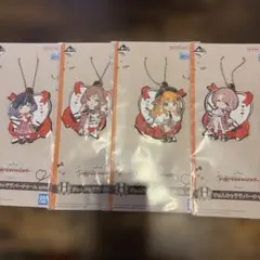 一番くじ　学園アイドルマスター　H賞きゅんキャララバーチャーム　4個