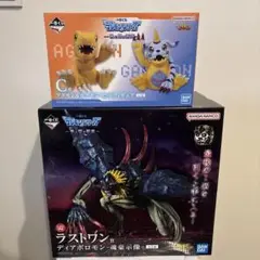 ディアボロモン　フィギュア　新品未開封 Megahouse (メガハウス) フィギュア メガトレショップ