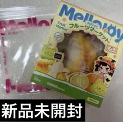 メロジョイ フルーツマーケット ベイビーバナナ ねっとりヨーグルト