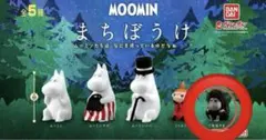 【新品未使用】　ムーミン　クラシカルモード　ご先祖さま　フィギュア　ガチャ