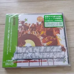 [新品:未開封] MASTER BLASTER～JAPANESE REGGAE