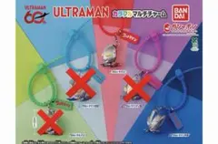 ウルトラマン　カラフルマルチチャーム　2種セット