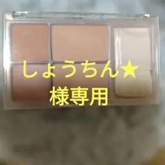 レブロン　スキンライトカスタムパウダー No.④のサムネイル
