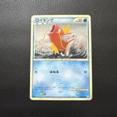 コイキング CL ポケモンカードゲーム Classic CLK 006/032 コイキング CL ポケモンカードゲーム Classic CLK 006/032 - メルカリ