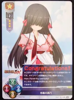 2025年最新】lycee ラッキーカードの人気アイテム - メルカリ