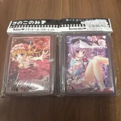 2026年最新】スリーブ 東方 フランの人気アイテム - メルカリ