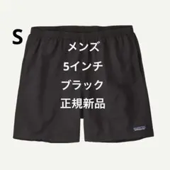 パタゴニア メンズ バギーズショーツ 5インチ Sサイズ ブラック 正規新品