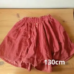 Seraph セラフ コーデュロイ ショートパンツ キュロット オレンジ