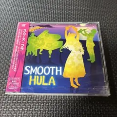 SMOOTH HULA