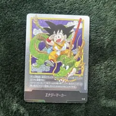 2026年最新】ドラゴンボールエナジーマーカーの人気アイテム - メルカリ