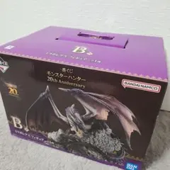 モンスターハンター B賞　ミラボレアス フィギュア　一番くじ