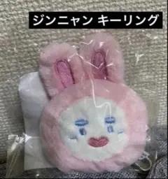 ドンウク ウクドン ぬいぐるみ キーリング キーホルダー マスコット イ・ドンウク ウクドン キーリング ぬいぐるみ - メルカリ