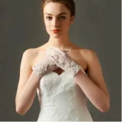 【お値下げ】ウェディング　グローブ