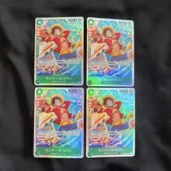 2026年最新】ワンピース カードの人気アイテム - メルカリ