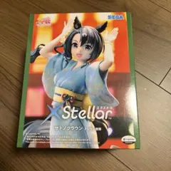 ウマ娘 プリティーダービー サトノクラウン フィギュア