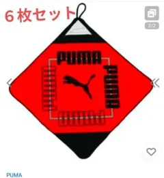 【まとめ売り】PUMA　ループ付きハンドタオル　６枚