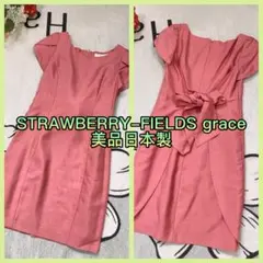 美品日本製STRAWBERRY-FIELDS grace ワンピース日本製リボンのサムネイル
