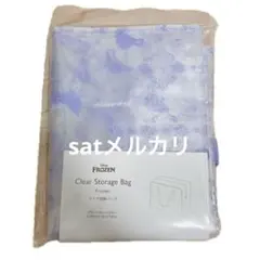 アナと雪の女王　アナ雪　クリア収納バッグ　収納バッグ　THREEPPY