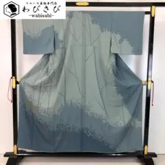 訪問着 木々に花模様 縮緬 薄深川鼠色 ガード加工 金彩 K-5350