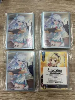 涼花スリーブ84枚+プロモカード一匹狼 僧間 理亜 4枚