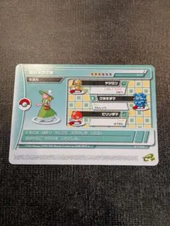 ポケットモンスターエメラルドバトルカードe+ キヌカ
