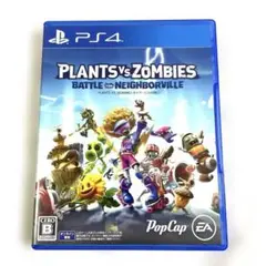 状態良好　PS4 プラントVSゾンビ ネイバービルの戦い プレイステーション４