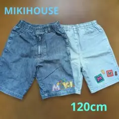 【MIKIHOUSE】薄手 デニム ハーフパンツ 120cm 2枚セット