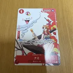 ナミ：プロモーションカードセット R パラレル OP01-016 - メルカリ