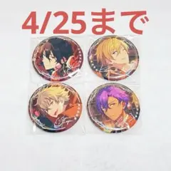 あんスタ 中国 5周年 絆缶バッジ UNDEAD 零 薫 晃牙 アドニス